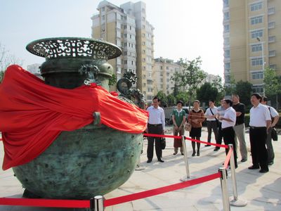 888集团(中国)有限公司官网
