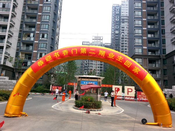 888集团(中国)有限公司官网