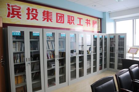 888集团(中国)有限公司官网