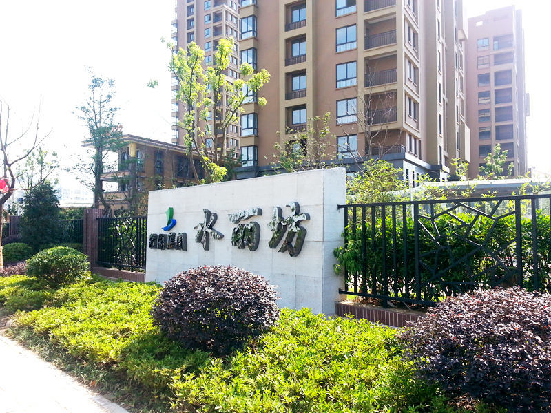 888集团(中国)有限公司官网