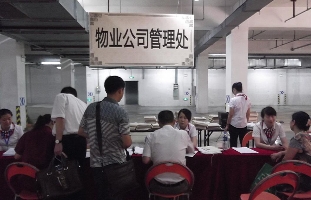 888集团(中国)有限公司官网