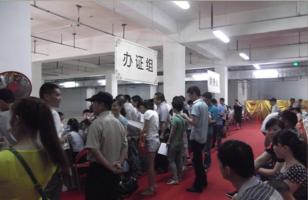 888集团(中国)有限公司官网