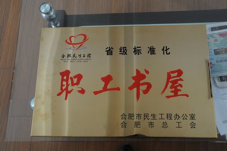 888集团(中国)有限公司官网