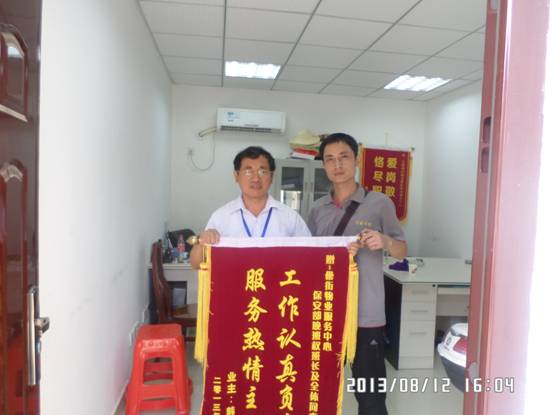 888集团(中国)有限公司官网