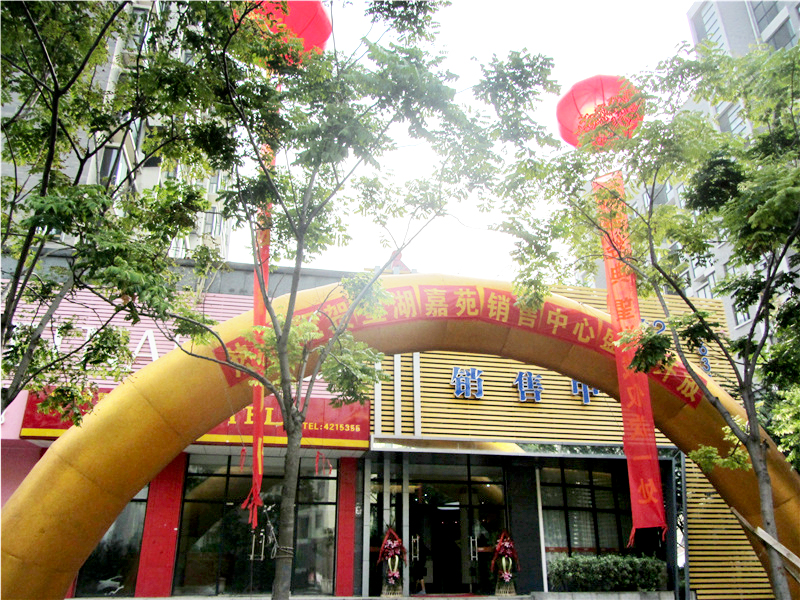888集团(中国)有限公司官网