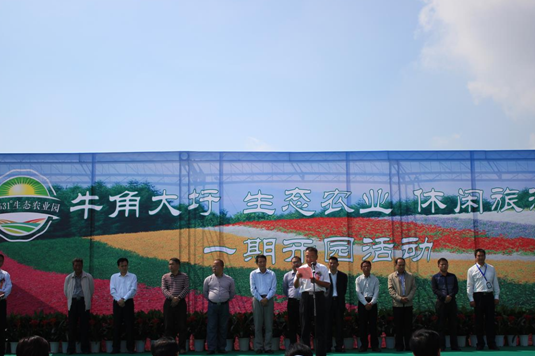 888集团(中国)有限公司官网
