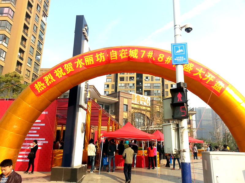 888集团(中国)有限公司官网