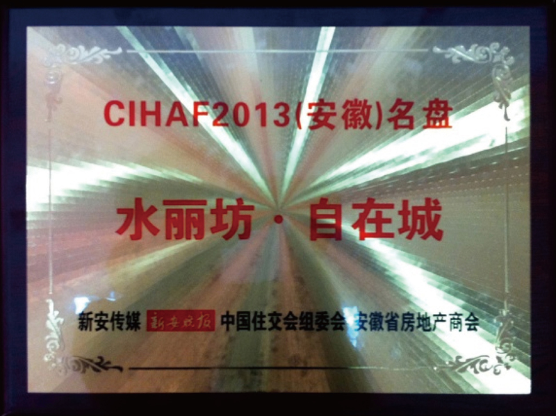 888集团(中国)有限公司官网