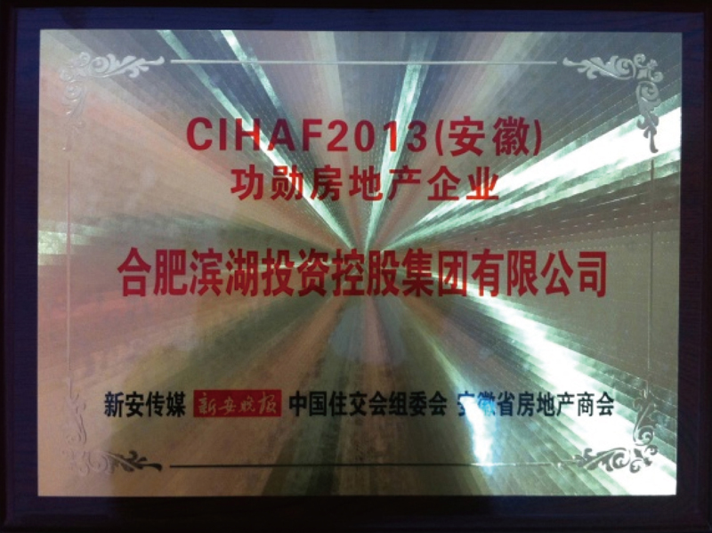 888集团(中国)有限公司官网