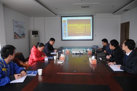 888集团(中国)有限公司官网