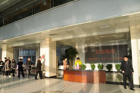 888集团(中国)有限公司官网