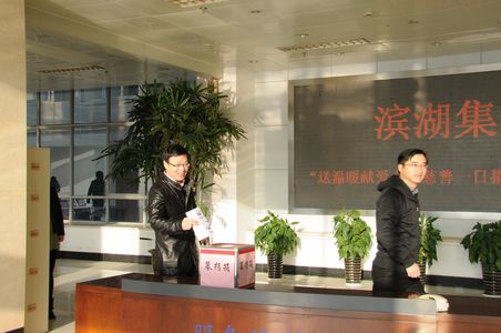 888集团(中国)有限公司官网