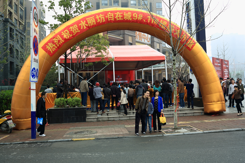888集团(中国)有限公司官网