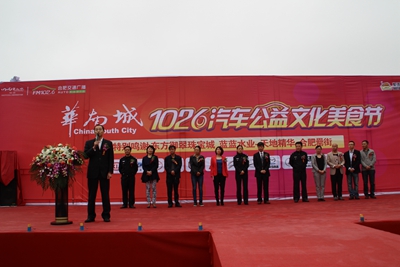 888集团(中国)有限公司官网