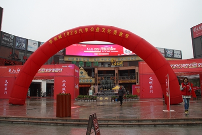 888集团(中国)有限公司官网