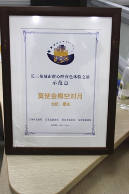888集团(中国)有限公司官网