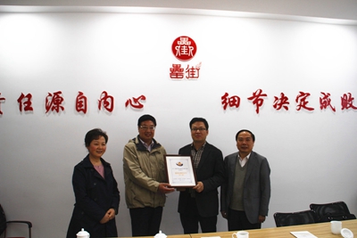 888集团(中国)有限公司官网