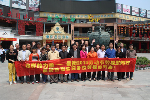 888集团(中国)有限公司官网