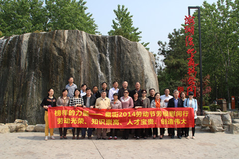 888集团(中国)有限公司官网
