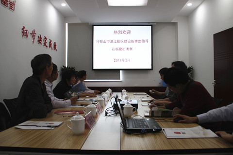 888集团(中国)有限公司官网