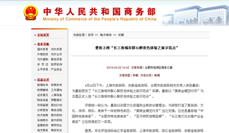 888集团(中国)有限公司官网