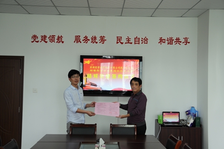 888集团(中国)有限公司官网