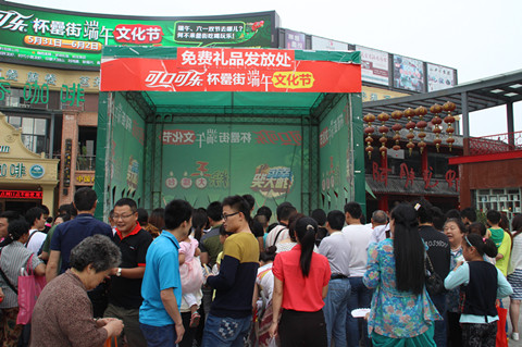 888集团(中国)有限公司官网