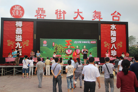 888集团(中国)有限公司官网