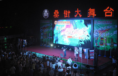 888集团(中国)有限公司官网