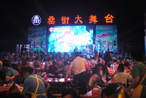 888集团(中国)有限公司官网