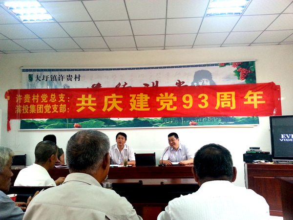 888集团(中国)有限公司官网