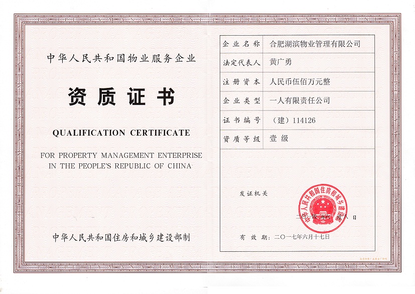 888集团(中国)有限公司官网
