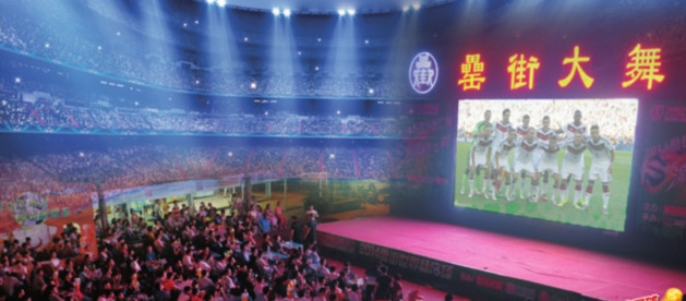 888集团(中国)有限公司官网