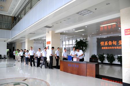 888集团(中国)有限公司官网