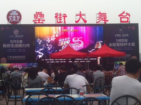 888集团(中国)有限公司官网