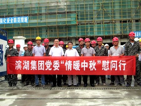 888集团(中国)有限公司官网