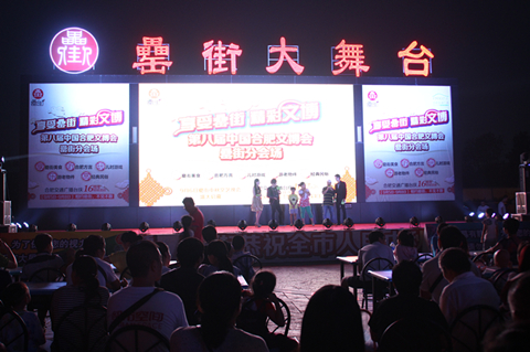 888集团(中国)有限公司官网