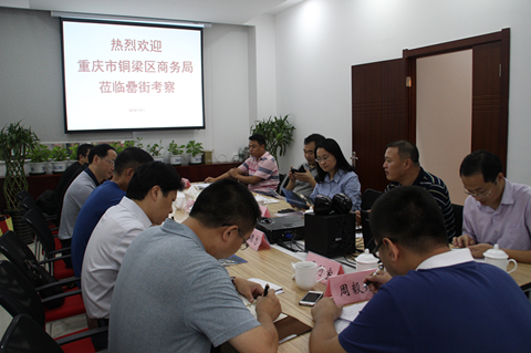 888集团(中国)有限公司官网