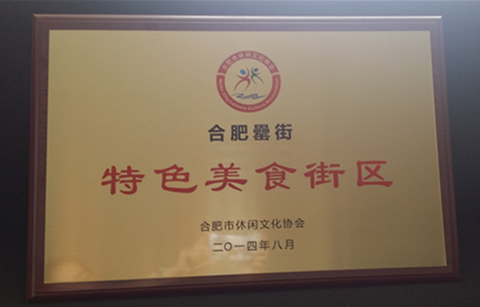 888集团(中国)有限公司官网
