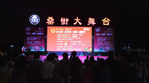888集团(中国)有限公司官网