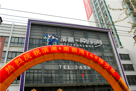 888集团(中国)有限公司官网