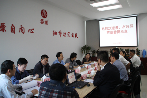 888集团(中国)有限公司官网