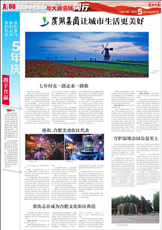 888集团(中国)有限公司官网