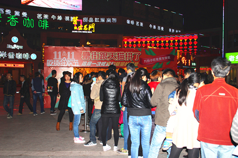 888集团(中国)有限公司官网