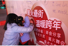 888集团(中国)有限公司官网