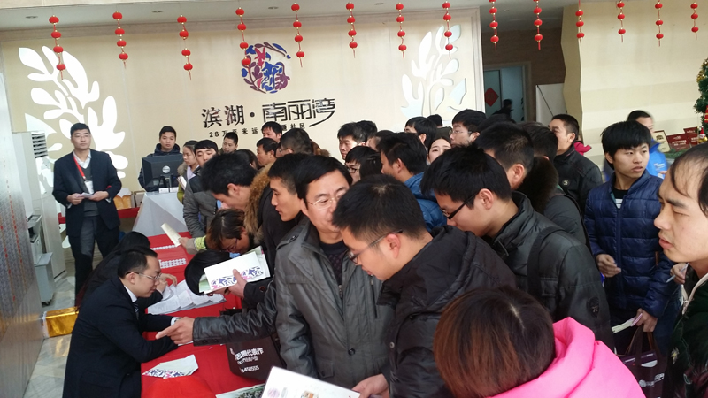 888集团(中国)有限公司官网