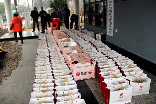 888集团(中国)有限公司官网