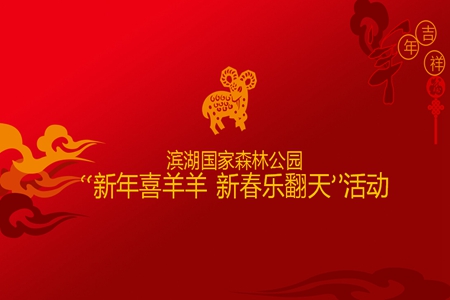 888集团(中国)有限公司官网