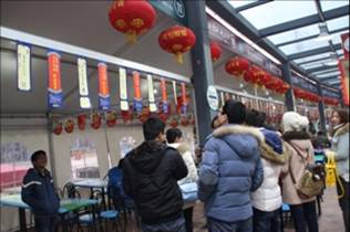888集团(中国)有限公司官网