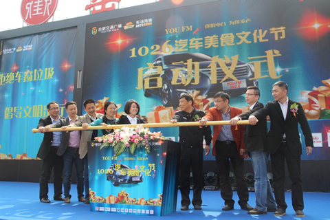 888集团(中国)有限公司官网